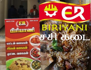 Coimbatore - Restaurants